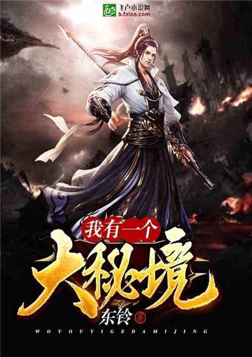 飞仙诀